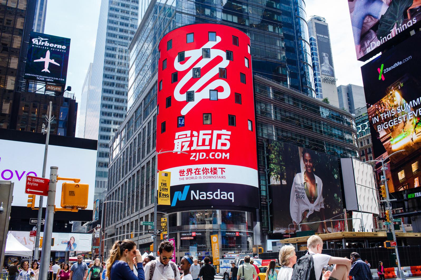 最近店ZJD.COM受邀登陸“世界的十字路口”美國(guó)納斯達(dá)克大屏幕