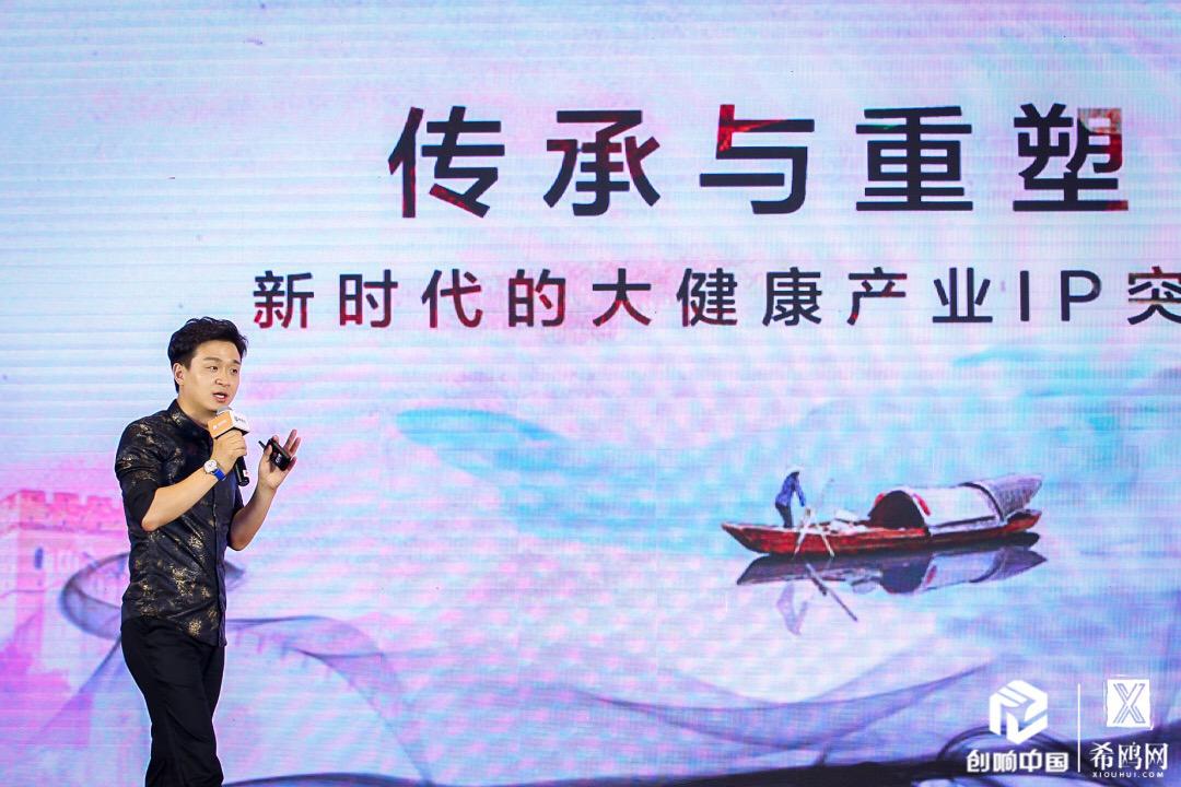 竣騰文化CEO 張竣程：通過創(chuàng)新傳播，和大健康、內(nèi)容產(chǎn)業(yè)、品牌聯(lián)結(jié)在一起