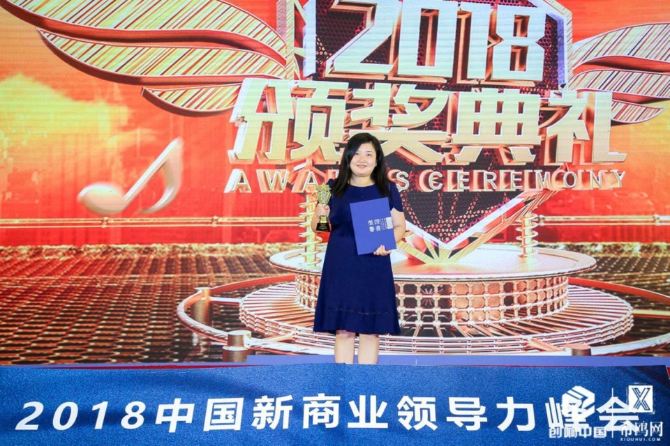 龍觀集團(tuán)董事長(zhǎng)張妍妍榮獲“年度中國企業(yè)服務(wù)領(lǐng)軍人物”獎(jiǎng)