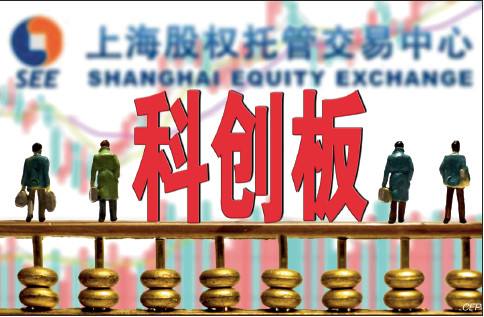 金立董事長劉立榮被列入失信被執(zhí)行人名單并被限制高消費