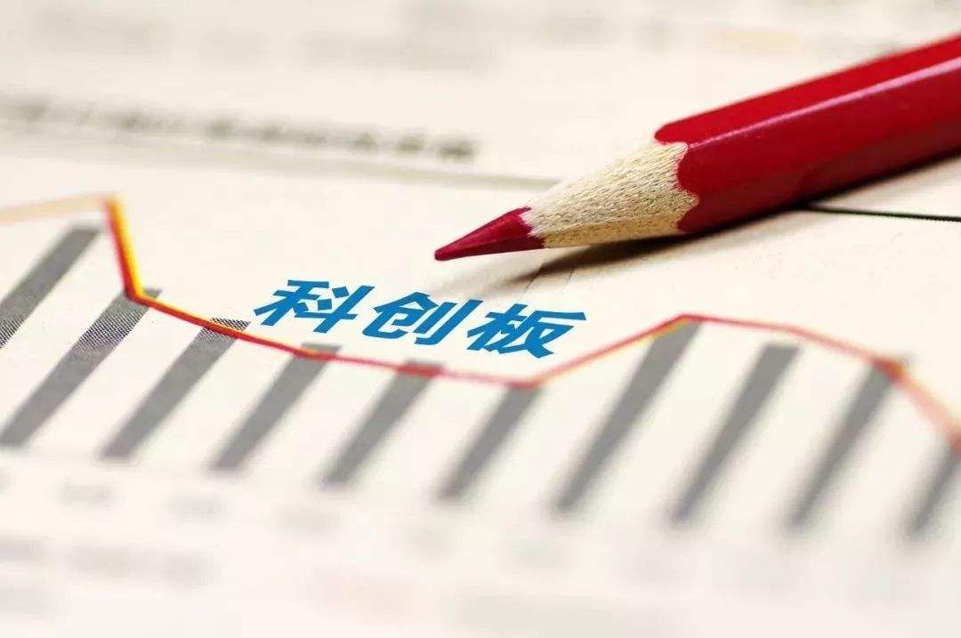 焦點分析 | 科創(chuàng)板申請不積極，獨角獸們在顧慮什么？