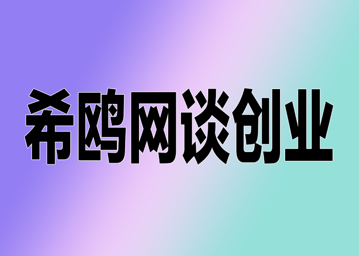 人工智能會取代人類工作嗎？
