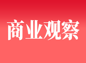 趙云理財(cái)：納斯達(dá)克大屏上的品牌新征程