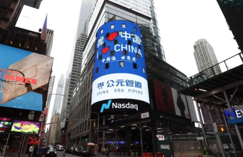 公元亮相紐約時代廣場丨顯中國實力 為祖國慶生 