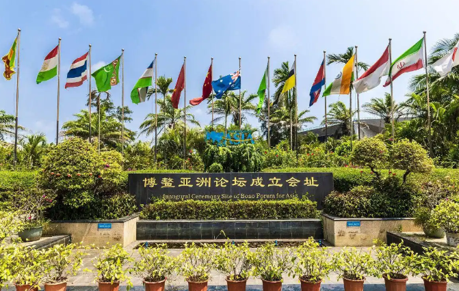 亞洲品牌經(jīng)濟(jì)峰會2025杭州會議博鰲沙龍將于5月在博鰲舉辦