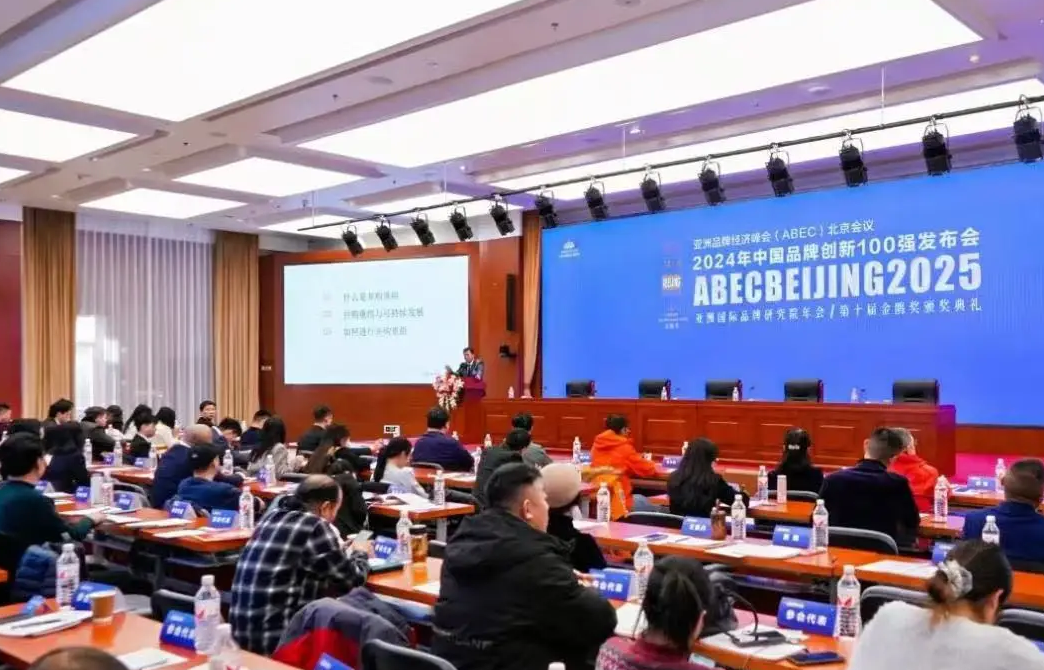  馬燕（西安致美盛世品牌管理有限公司品牌副總經理）將出席亞洲品牌經濟峰會 2025 杭州會議