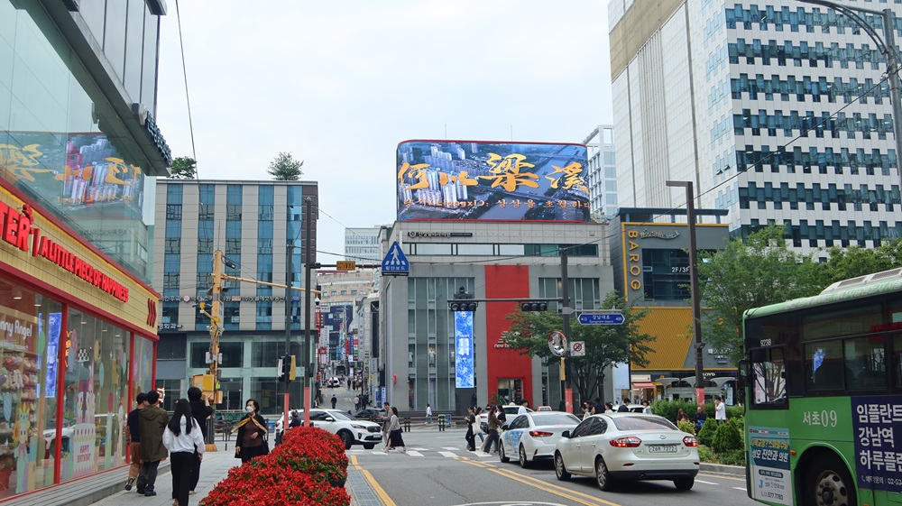 無(wú)錫市梁溪區(qū)文旅宣傳片登陸韓國(guó)NB大屏傳播